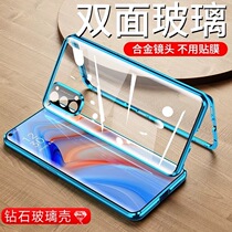 opporeno4pro mobile phone shell double face glass ten thousand magnetic king full bag with lens Reno4 anti-fall ultra-thin 5g protective sleeve magnetic protection explosion-proof curved screen OPPORENO4por