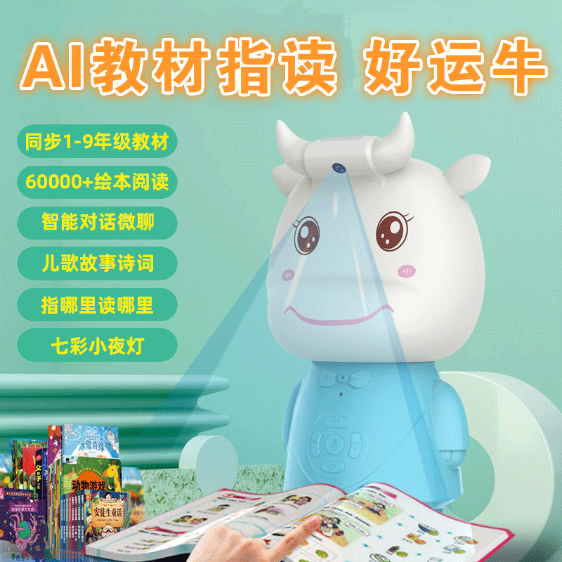 Knowledge Tongzong Story Machine Intelligent Early Childhood Universal 3-6 Years Old Baby Children English Learning Toys