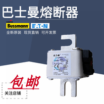 The Kuberbussmann Basmann 170M5116 170M5117 170M5117 170M5118 170M5119 fuse