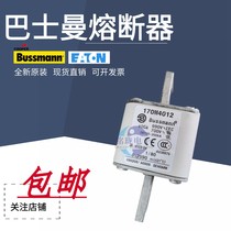 Brand new bussmann Basmann 170M4012 170M4013 170M4015 170M4015 FUSE