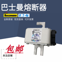 New Basmans 170M6112 170M6112 170M6113 170M6113 170M6114 170M6115 original fit spot