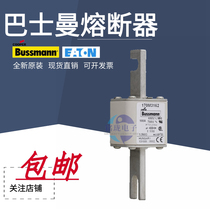 Basman fuse fuse 170M3162 170M3162 170M3164 170M3164 170M3165 spot