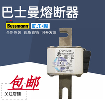 bussmann Basmann 170M5266 170M5267 170M5267 170M5268 170M5269 170M5269 FUSE Spot