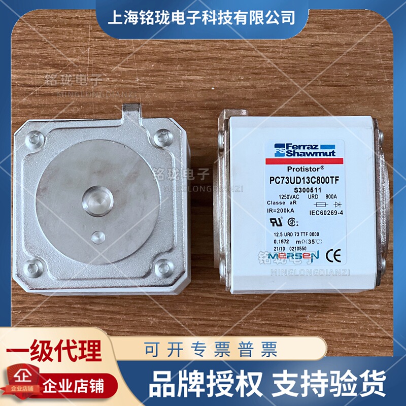 Ferraz Roland Fuse Pc73Ud13C800Tf Pc33Ud69V1100Tf Pc70Ud13C80Pa