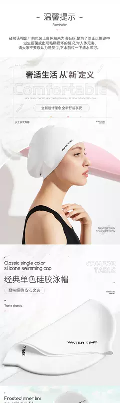 Mũ bơi phụ nữ chống thấm nước đầu mũ bơi bảo vệ tai tóc dài silicone đặc biệt mũ bơi nam khuôn mặt dễ thương kích thước nhỏ - Mũ bơi