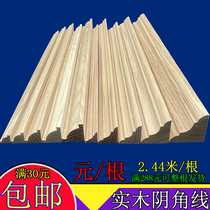 Ash pine wood inner corner line solid log decorative edge wood line Chinese style ceiling corner European style guard wall top corner