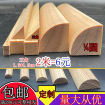 Solid wood line Clical Corner Corner Corner Core Round Triangle Wire 1 4 Round Wall Round Wall Call Call