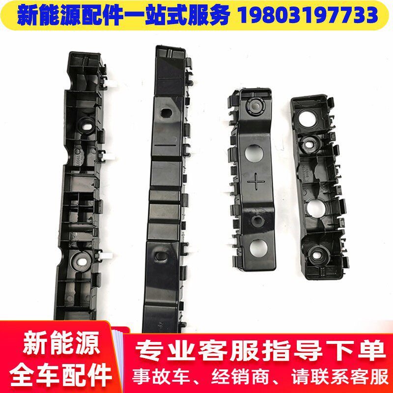 Adaptation Hon Day S1 Resilience Sail C36E Electric Vehicle front and back Insurance lever support barrack holder fixing bar clip