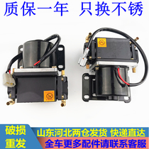 Adapted Redding Armys Mitekine Pengpeng Bidevin LiChi four-wheel electric electronic brake pump vacuum brake booster pump