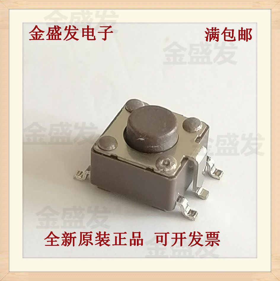 DTSMG-62N 6*6*5mm Patch 5 feet Button Click Switch Taiwan Round Taiwan Tactical Touch Switch