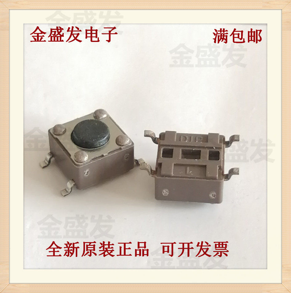 DTSM-61K-V-T R DIP 6 2*6 2*4 3 6*6*4 3 Strength 100g Taiwan Yuanda