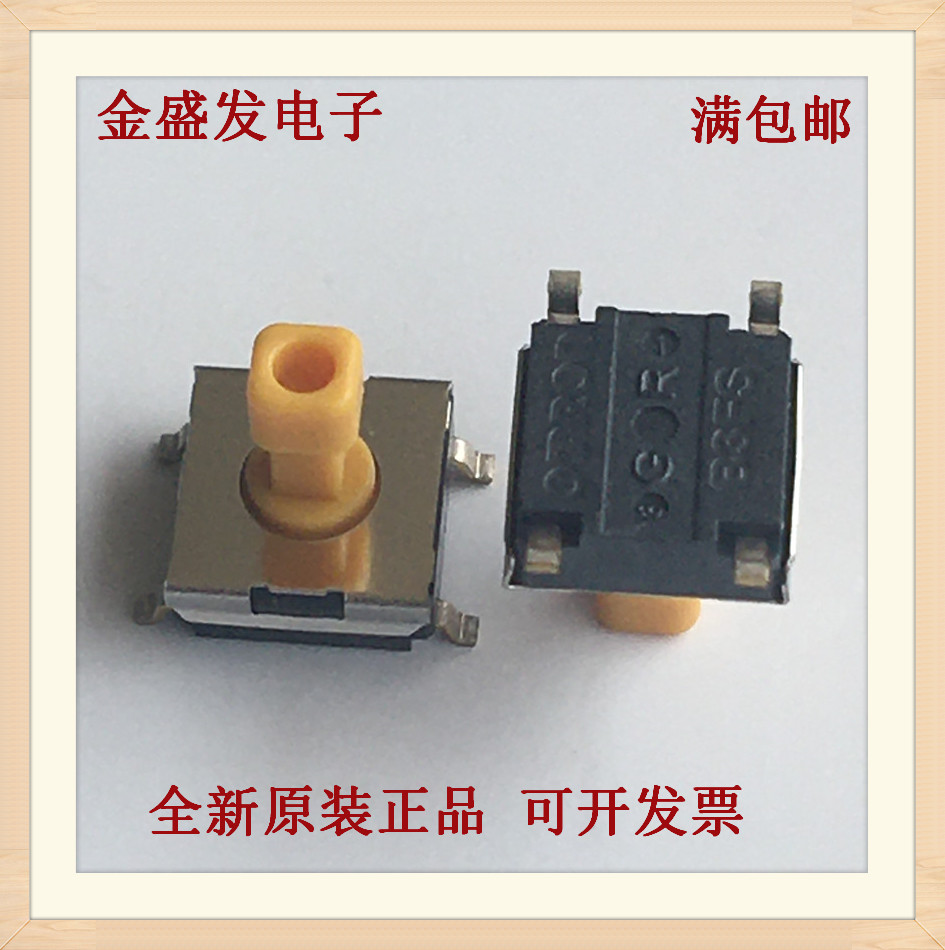 B3FS-1052 6x6x7 3 vertical self-reset micro-button light switch OMRONOMRON