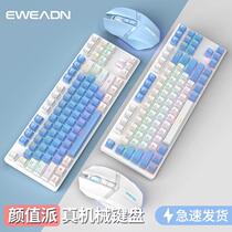 Rotech Thunder Front Runner Mechanical Keyboard Gaming Computer Wired Electric Race Mouse Suit Notebook Green Shaft 87 Key