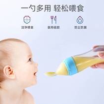 Squeeze-style drugmaker anti-choking water to take medication baby baby feeding rice paste with mother and baby coveting tools