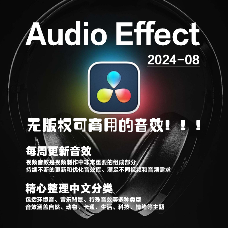 Video Editing Sound Effects, Movie Environment Atmosphere Music Collection, Sound Effects, Exclusive Support for Updates