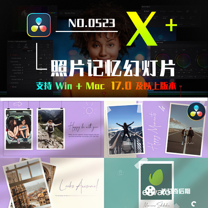Da Vinci Video Template Photo Album Photo Frame Memory Slideshow Photo Memories Slideshow Da Vinci Video Template Photo Album Photo Frame Memory Slideshow Photo Memories Slideshow