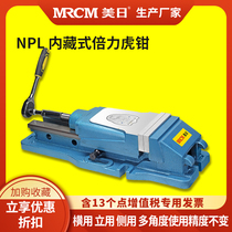 内藏式倍力虎钳CNC机械增压平口钳NPL加工中心附件4寸5寸6寸精密