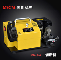 US-Japan cut grinding machine old cutter refurbished tungsten steel white steel knife grinding cut off machine precision MR-X4