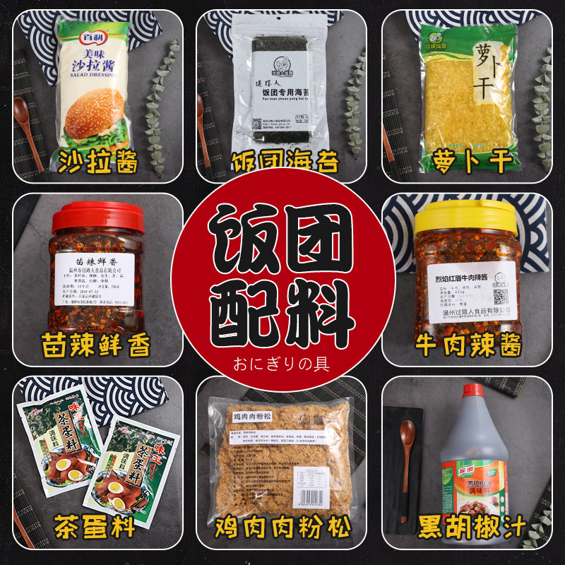 Taiwan Meal CRISP Material Crisp Crushed Oil Bar Crisp by passersby well sushi special ingredients Ingredients Dispensator Dispensers recommended 
