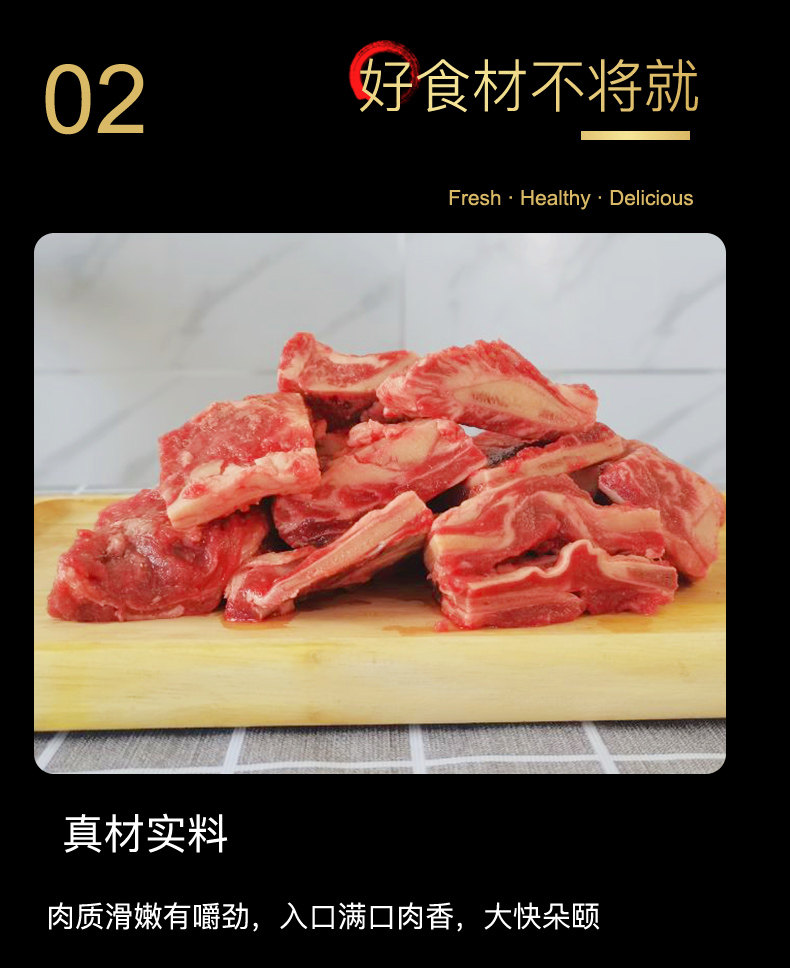 纽派悦享 原切牛排骨 4斤 图6