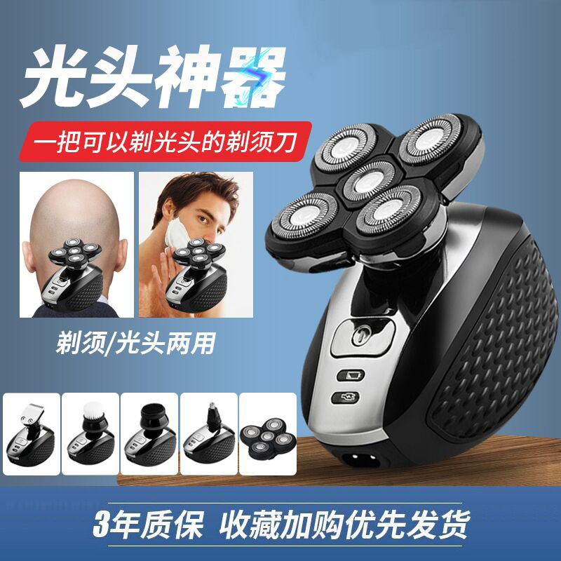 German hairdryer electric male bald self-assistant electric pushback haircut shaved bald god instrumental special multifunction home