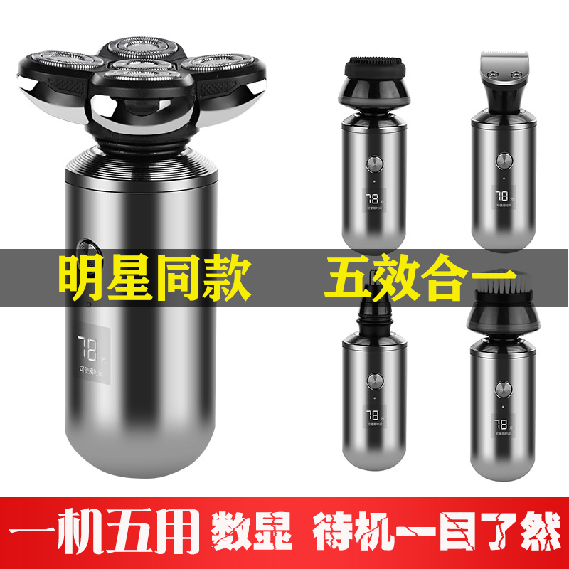 York Electric Razor Nose Hair Trimmer Two-in-One Men's Artifact Female Nose Shaver Nose Shaver