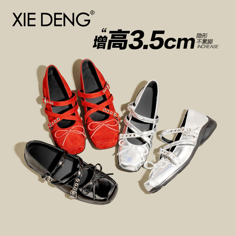 "Shedeng" Square-Toe Ballet Shoes for Women with Bow Ties, 2026 Style Spring Mary Jane Shoes, Red Height-Increasing Shoes
