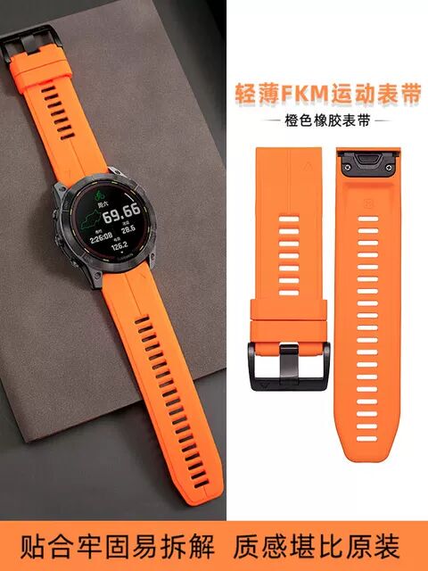 Suitable for Garmin Fenix 8 51mm Liquid Silicone Strap, Fenix 5 5X/F6Plus, Fenix7Xpro/945/965, Instinct 2, Taitai Watch Strap, Sports 26mm Suitable for Garmin Fenix 8 51mm Liquid Silicone Strap, Fenix 5 5X/F6Plus, Fenix7Xpro/945/965, Instinct 2, Taitai Watch Strap, Sports 26mm