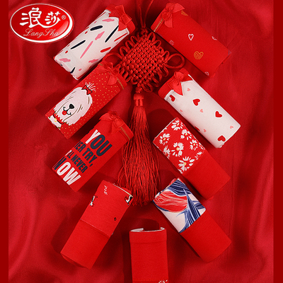 浪莎纯棉女内裤女士大红色本命年全棉档结婚喜庆无痕中腰三角短裤