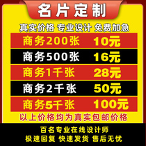 Custom printed business cards vouchers free design production printing customized high-end transparent pvc after-sales card points card