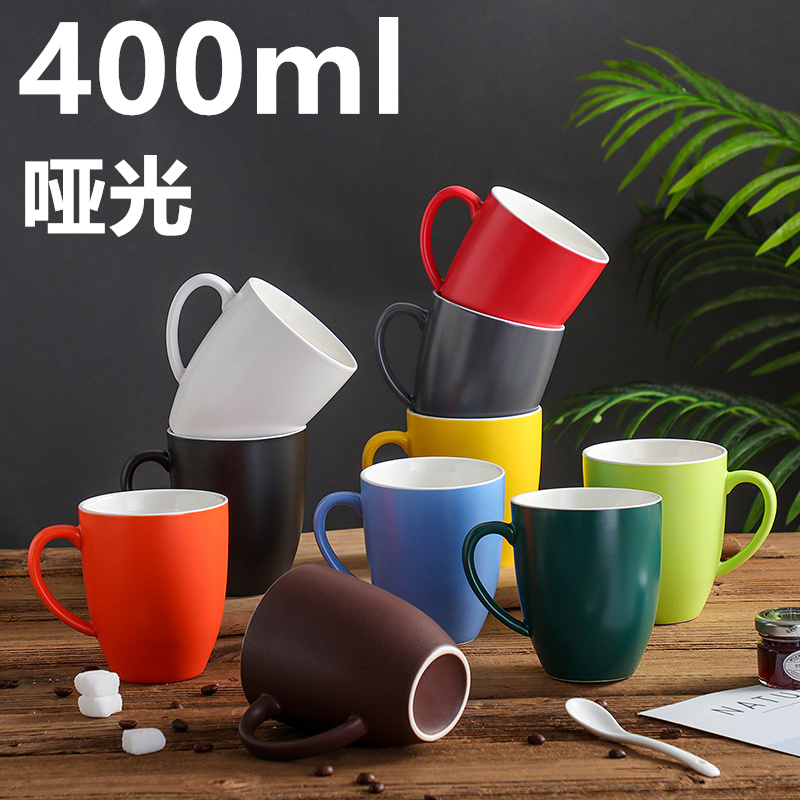 Fujiale ceramic mug color tea cup water cup breakfast cup hotel room cup latte cup pull flower cup frosted