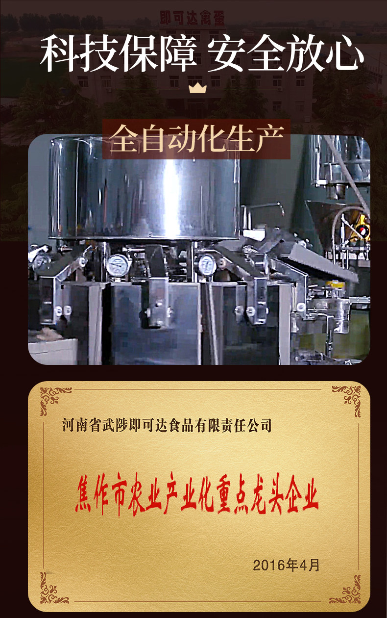 武冠 去壳卤鹌鹑蛋 60枚 3口味可选 图7