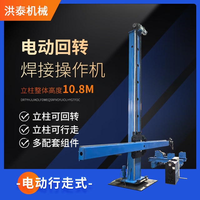 Submerged arc welding automation of welding cross operation machine