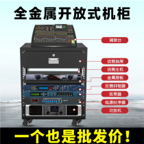 4U-20U power amplifier cabinet full metal thickened sound rack switch server open network cabinet