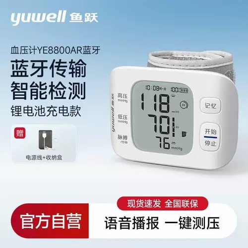 鱼跃 Электронные аксессуары, официальный флагманский магазин