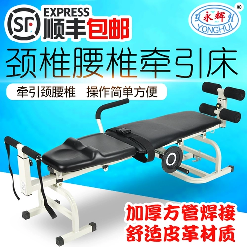 Многофункциональный шейный позвонок