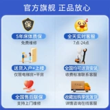 迈德斯特 Электрическая кровать для ухода за больными.