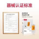 鱼跃 Тестер сахара в крови.