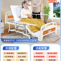 [E201/Fashlight Dual Ophount] Start/Time Turn/Lift the Leg