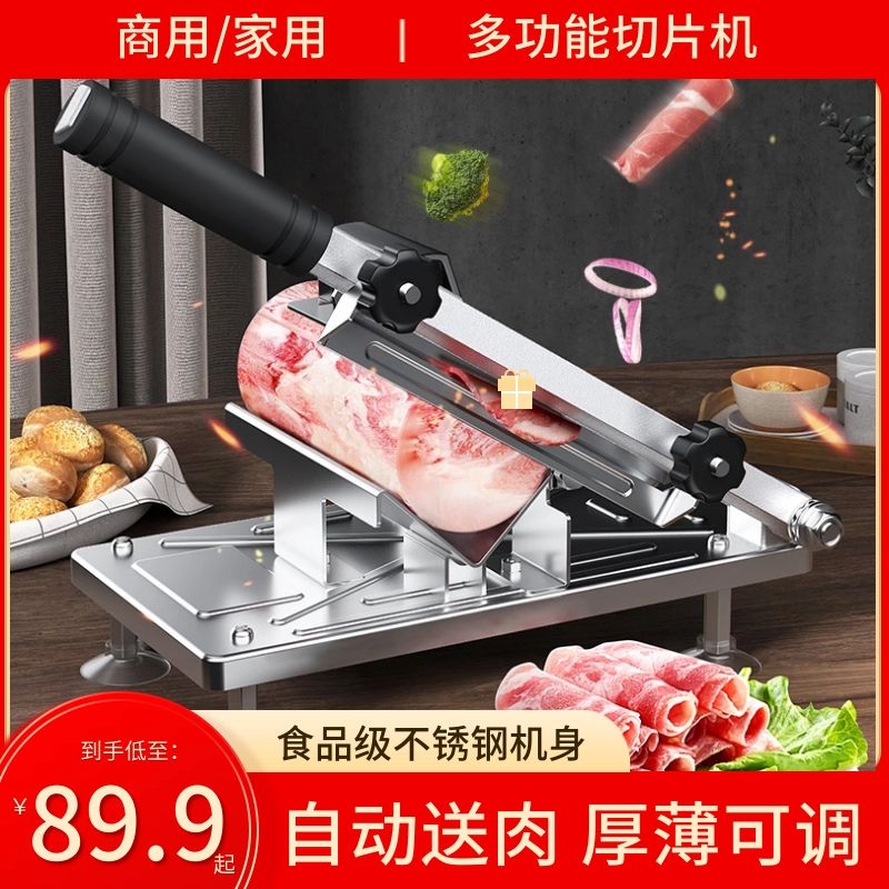 Special knife for cutting beef slices, mutton roll slicer, cutting rice cake, frozen fat beef roll, hand-cut meat, commercial planing meat artifact