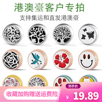 Mask Fragrant magnetic buckle Hood Smoked with Incense Buckle Stickers of Incense Buckle Guo Jingjing with Mask Buckle Fragrant Lavender Essential Oil