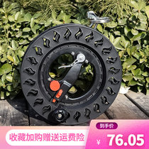 Kite Wire Roulette Accessories Line Disc Case Wind Zheng Line With Roulette Wheel Roulette Wheel Roulette Wheel Roulette Anti-Reverse Automatic Rebound Wire-Rewinding Machine