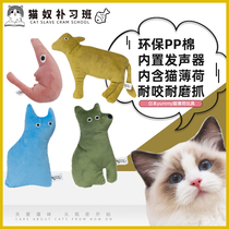 Japan yummy cat mint toy kitty dog pets vocal and resistant to grinding toothy kitty toys