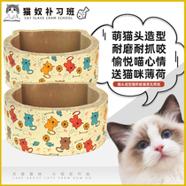 Exclusive Customised Cat Head Styling Cat Grip Cat Nest High Density Corrugated Paper Abrasion Resistant Feline Mint