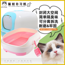 Spot-Cat Litter Basin Pine Wood Double cat toilet Semi-closed Large Number of Totally Enclosed Cat Sand Basin