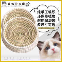 Large Size Bowl Shaped Cat Grabbing Board Cat Nest Four Seasons Universal Wear Resistant Cat Toy Grinding Claw Cushion Willow Grass Coveted Kitty Supplies