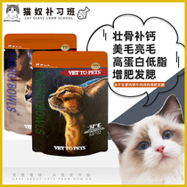 Jane Simple Freeze-dried Raw Bone Meat Pie Beef Chicken Fatter Hair Blush Nutritious Fresh Meat Freeze-dried Meat Dry Cat Snacks