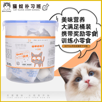BOTH goats milk young cat pudding 50 grain cat snacks Cat Tonic Calcium Snack Cat Jelly Canned Cat Candy Licks