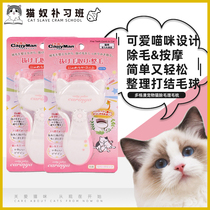 Multi-Cartoon Pets Cat Hair Hairdresser Comb Cat Clean Beauty Bend Corner Comb Long Hair Pin Cloth Comb