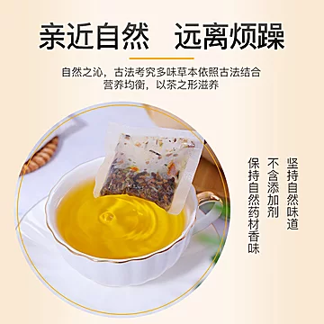 桔奈红豆薏米茶养生茶[20元优惠券]-寻折猪